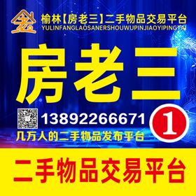 微信头像