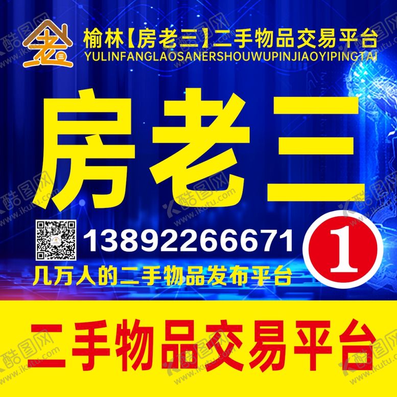 编号：72772207011620441720【酷图网】源文件下载-微信头像