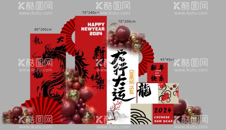 编号：90768312161045582927【酷图网】源文件下载-新年美陈