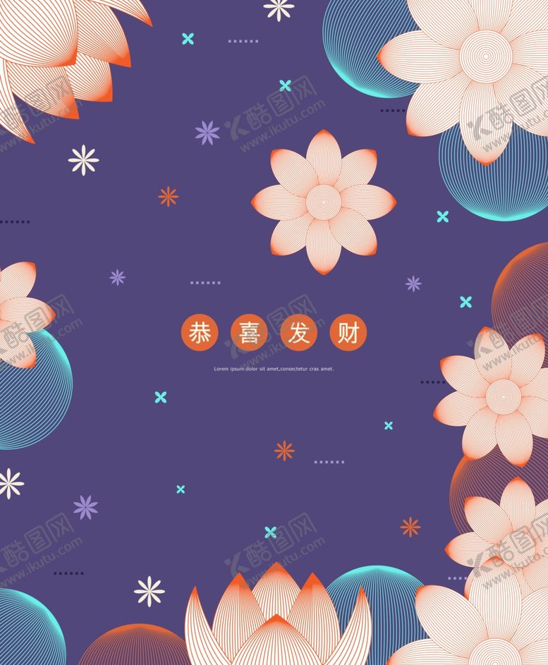 编号：62680910230108358064【酷图网】源文件下载-新年喜庆春节底纹