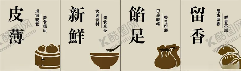 编号：36370506292152468346【酷图网】源文件下载-传统皮箱新韵留香