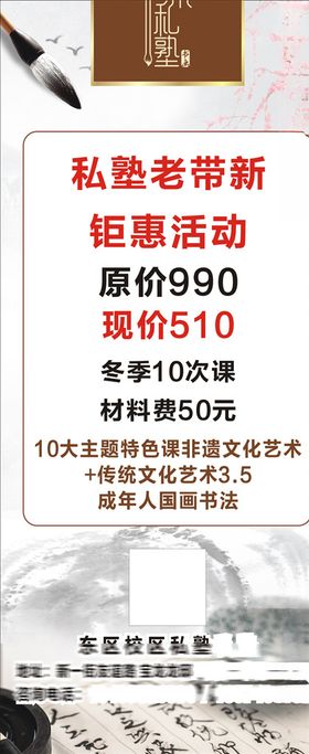 书法
