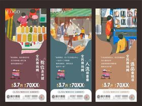 地产 车位 制作 印刷 经济