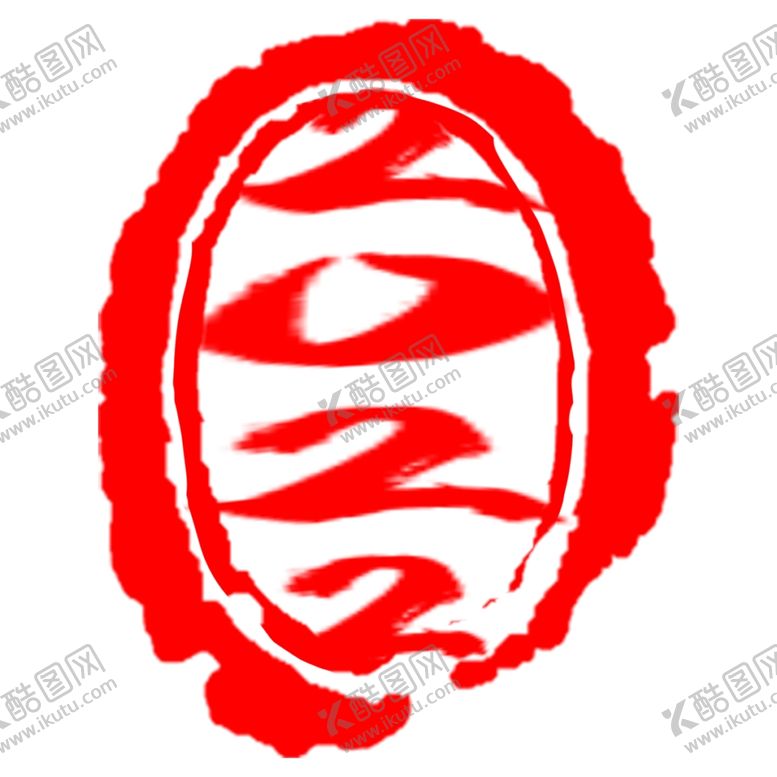 编号：64859101231115329735【酷图网】源文件下载-印章图片