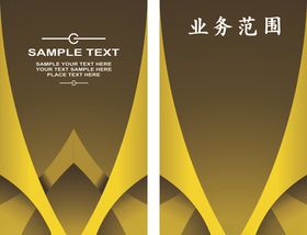 咖啡黄名片