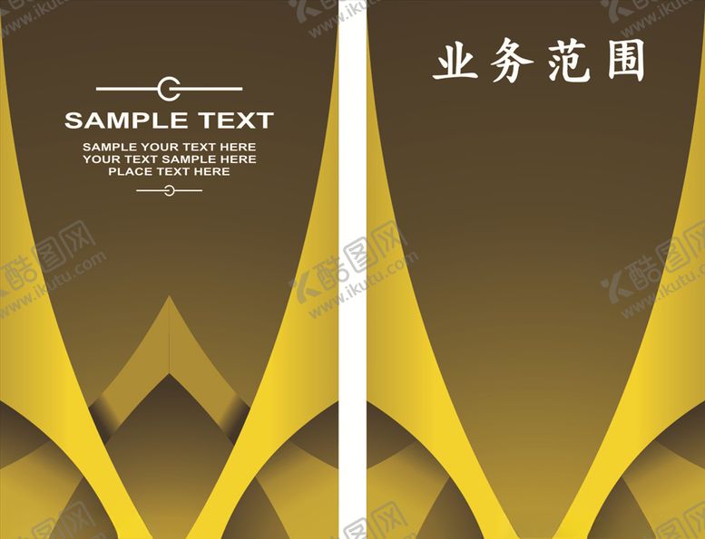 编号：92634405171909064981【酷图网】源文件下载-咖啡黄名片