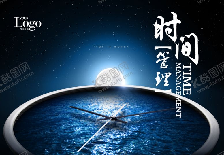 编号：53906609292256134128【酷图网】源文件下载-企业文化