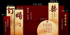 中式古风书籍装帧设计