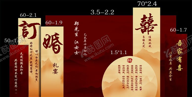 编号：72925011201231139585【酷图网】源文件下载-中式古风书籍装帧设计