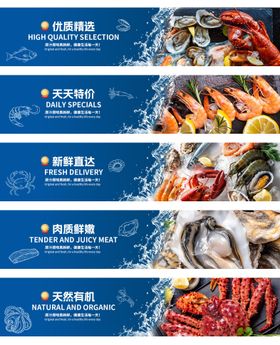 海鲜市场广告牌灯箱