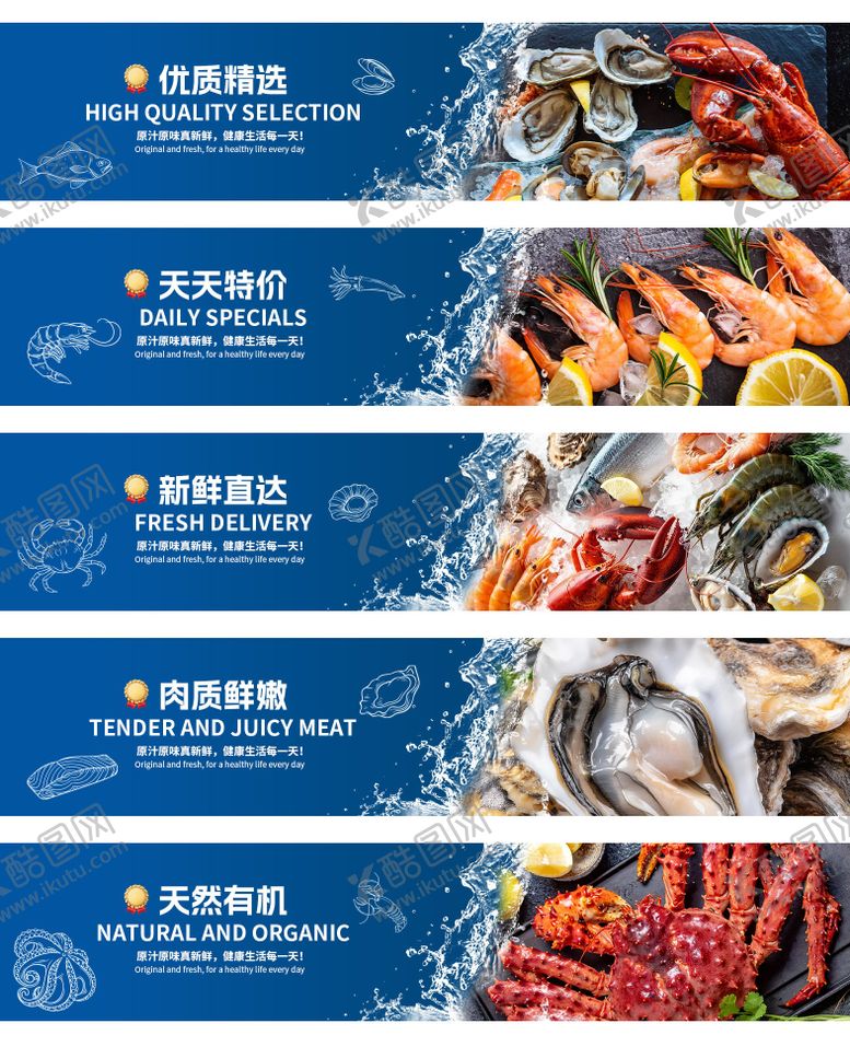 编号：49924904022348087657【酷图网】源文件下载-海鲜市场广告牌灯箱