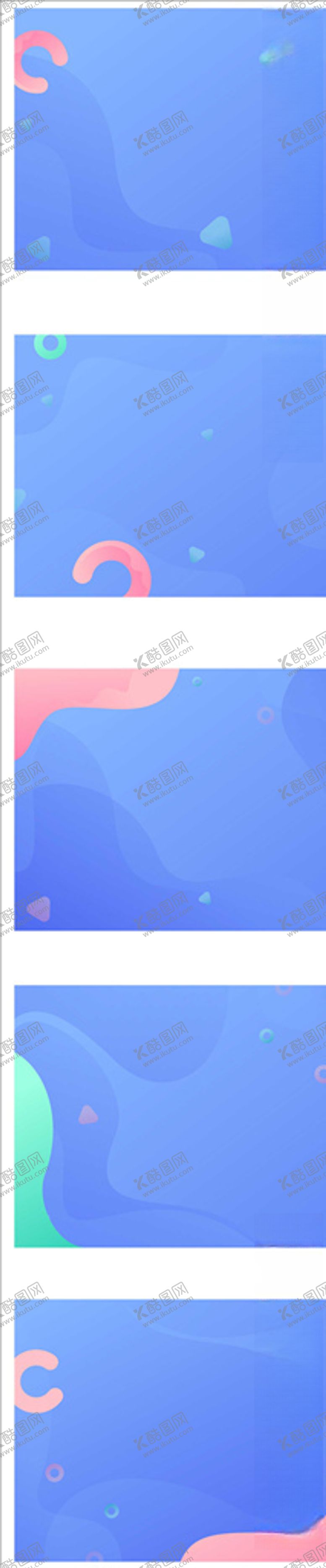 编号：28381007042339265619【酷图网】源文件下载-清爽蓝色背景
