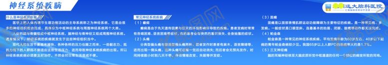 编号：54054309270048149731【酷图网】源文件下载-喷绘