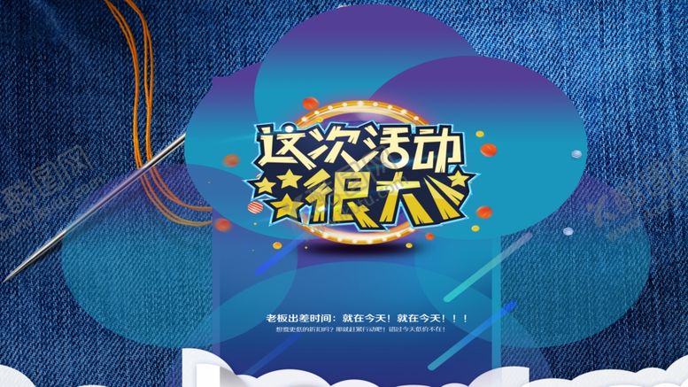 编号：47757007031618579763【酷图网】源文件下载-背景墙