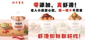 多样美食尽享舌尖盛宴