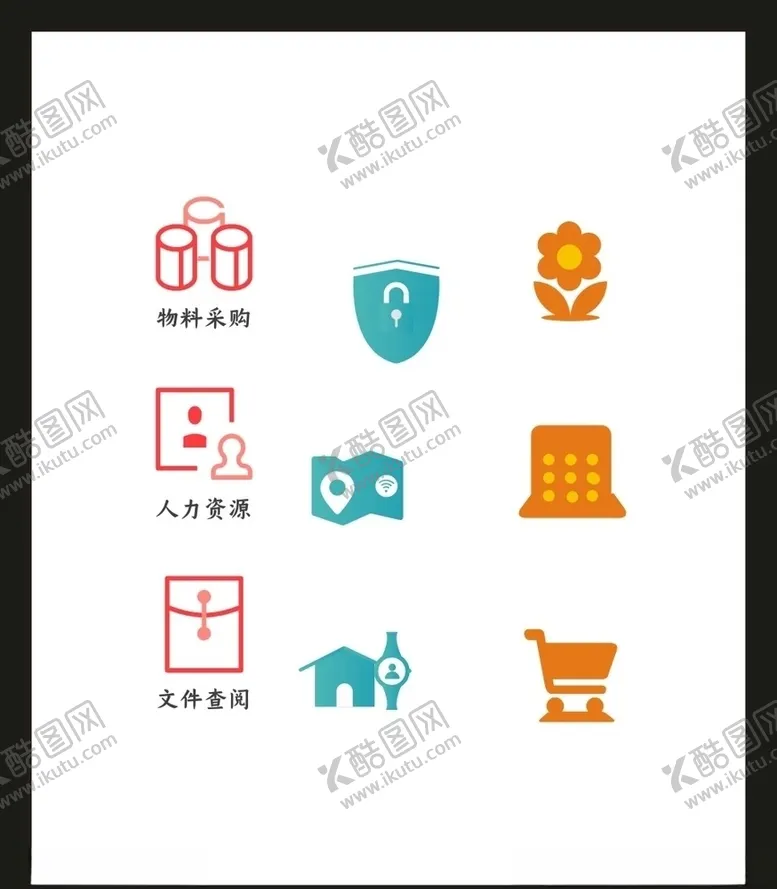 编号：53131107062040035782【酷图网】源文件下载-LOGO标识VI