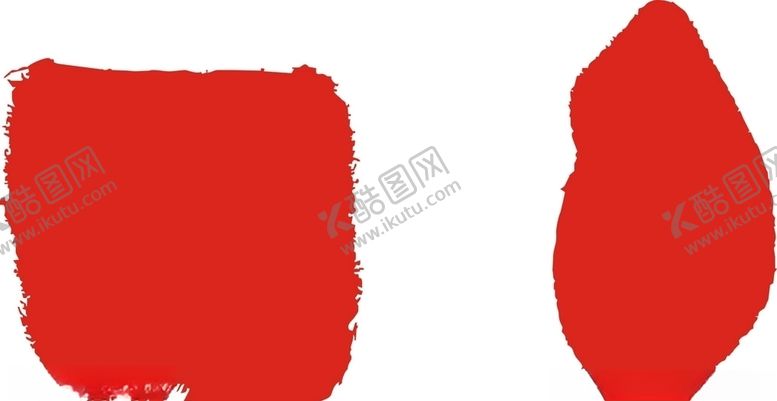 编号：72822107041959458307【酷图网】源文件下载-紅色印章