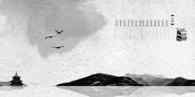 中式海报