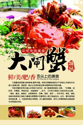 编号：68379509241730109178【酷图网】源文件下载-餐饮海报