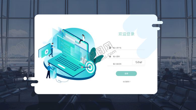 编号：67812711161147481016【酷图网】源文件下载-登录