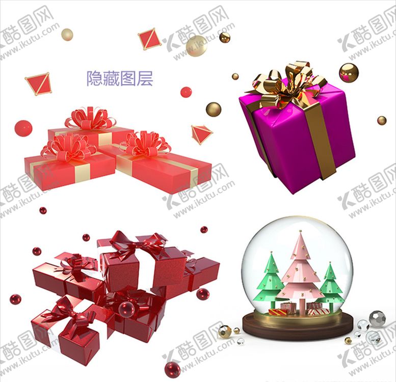 编号：26757805130718054360【酷图网】源文件下载-3D礼物盒