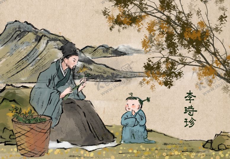 编号：75849209170335448265【酷图网】源文件下载-中医文化