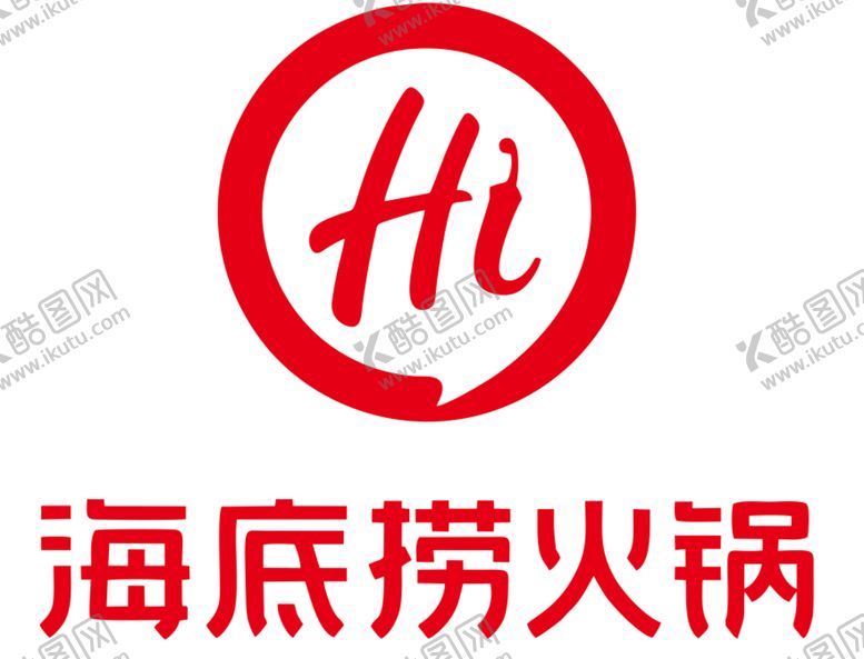 编号：37085209180116183872【酷图网】源文件下载-海底捞logo