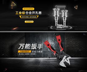 多功能工具套装展示