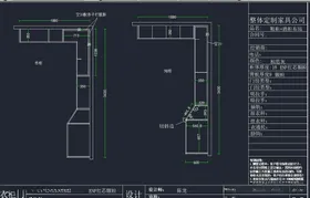 全屋定制鞋柜酒柜冰箱柜设计