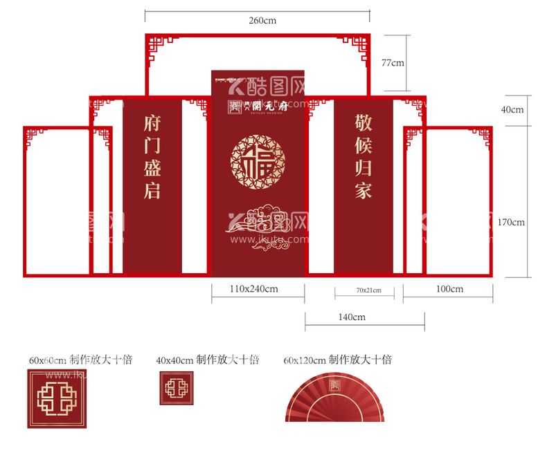 编号：69547612031000396302【酷图网】源文件下载-房地产欢迎回家美陈