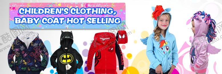 编号：70291609191154504460【酷图网】源文件下载-童装海报