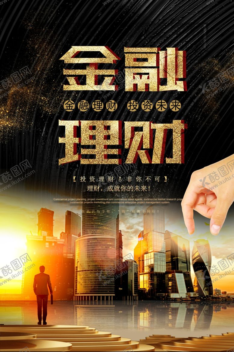 编号：53278203141436201487【酷图网】源文件下载-倒计时海报背景