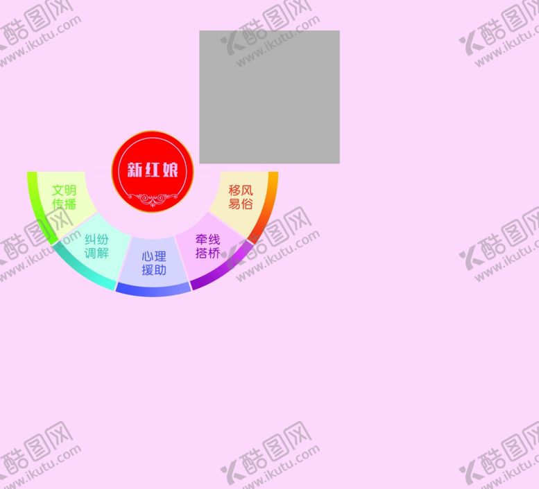 编号：14032509281709449991【酷图网】源文件下载-五彩文化墙