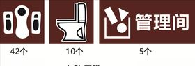 厕所图标