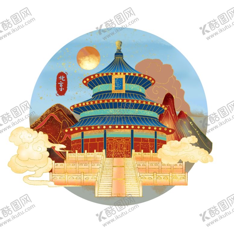 编号：97616202030613062952【酷图网】源文件下载-城市地标