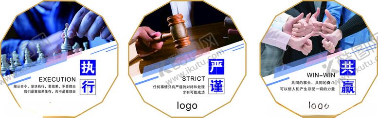 编号：41577201201423253226【酷图网】源文件下载-公司标语工厂标语个性标语