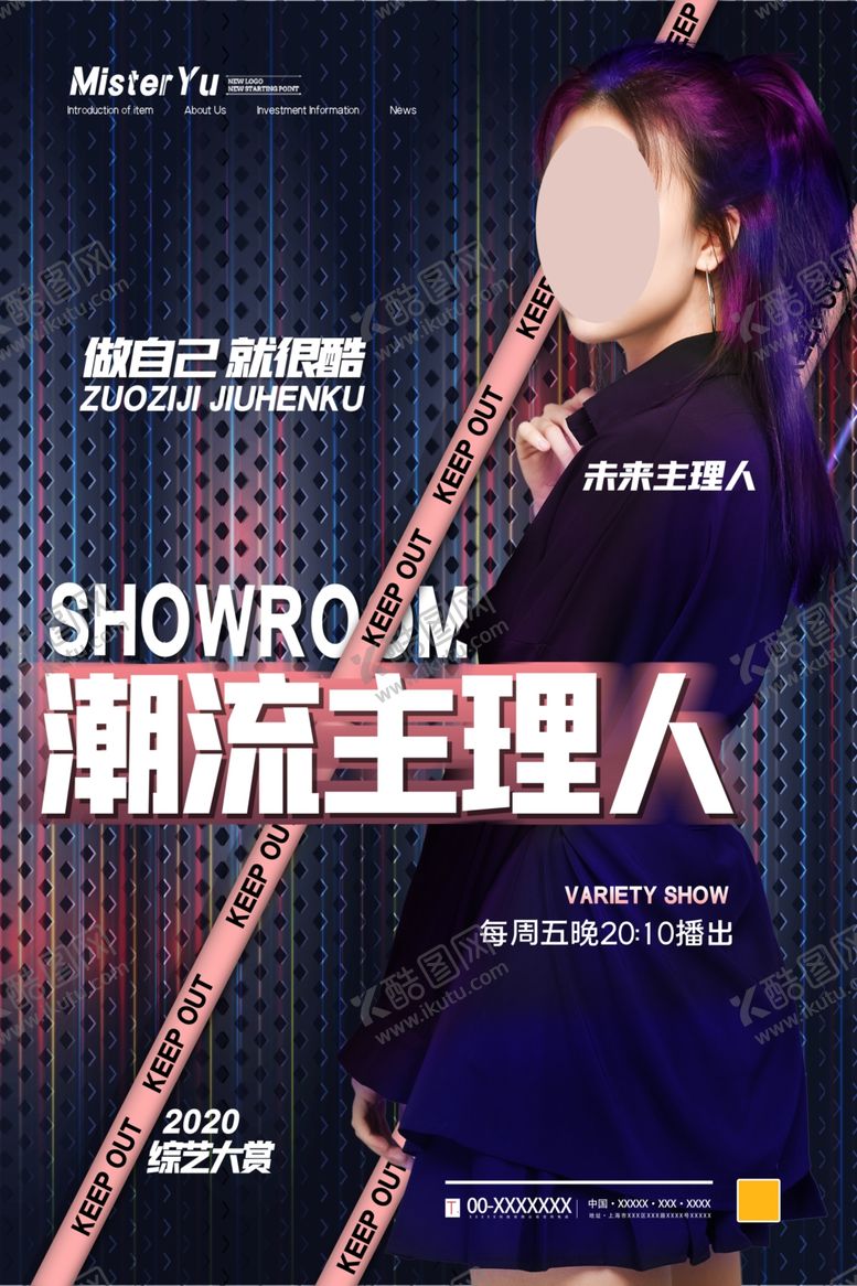 编号：47004604290558194001【酷图网】源文件下载-潮流