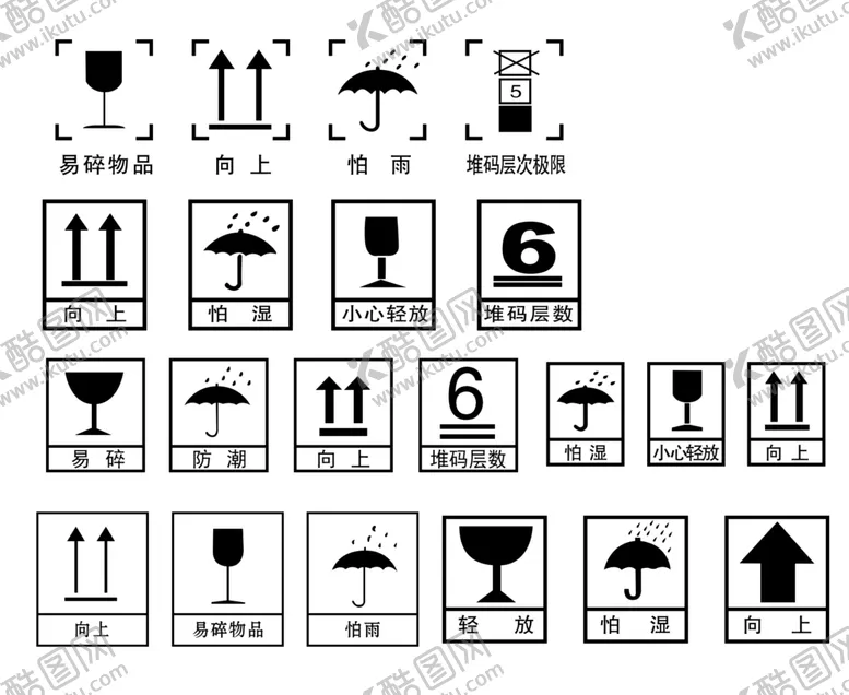 编号：29080512011446342429【酷图网】源文件下载-防潮