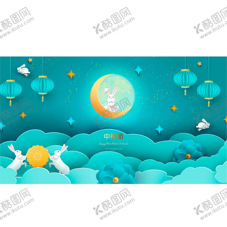 编号：41570609150328239052【酷图网】源文件下载-国风ai矢量中秋背景月饼灯笼