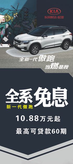 蓝色起亚