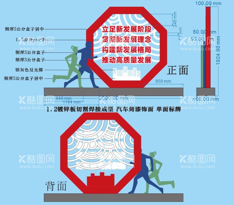 编号：09672410090621428923【酷图网】源文件下载-创文明城市标牌