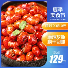 食品主图直通车商展示台电商首页电商场景