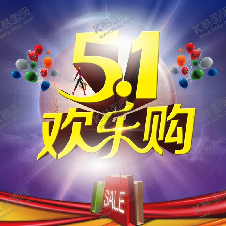编号：80717907040722012700【酷图网】源文件下载-劳动节