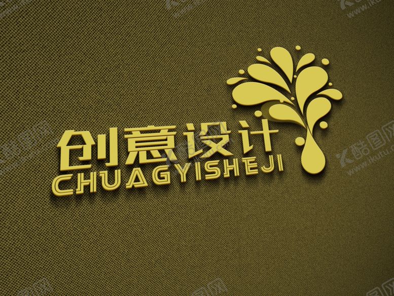 编号：84918510240701274755【酷图网】源文件下载-logo样机