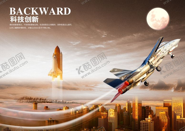 编号：94393809240056432351【酷图网】源文件下载-企业文化展板