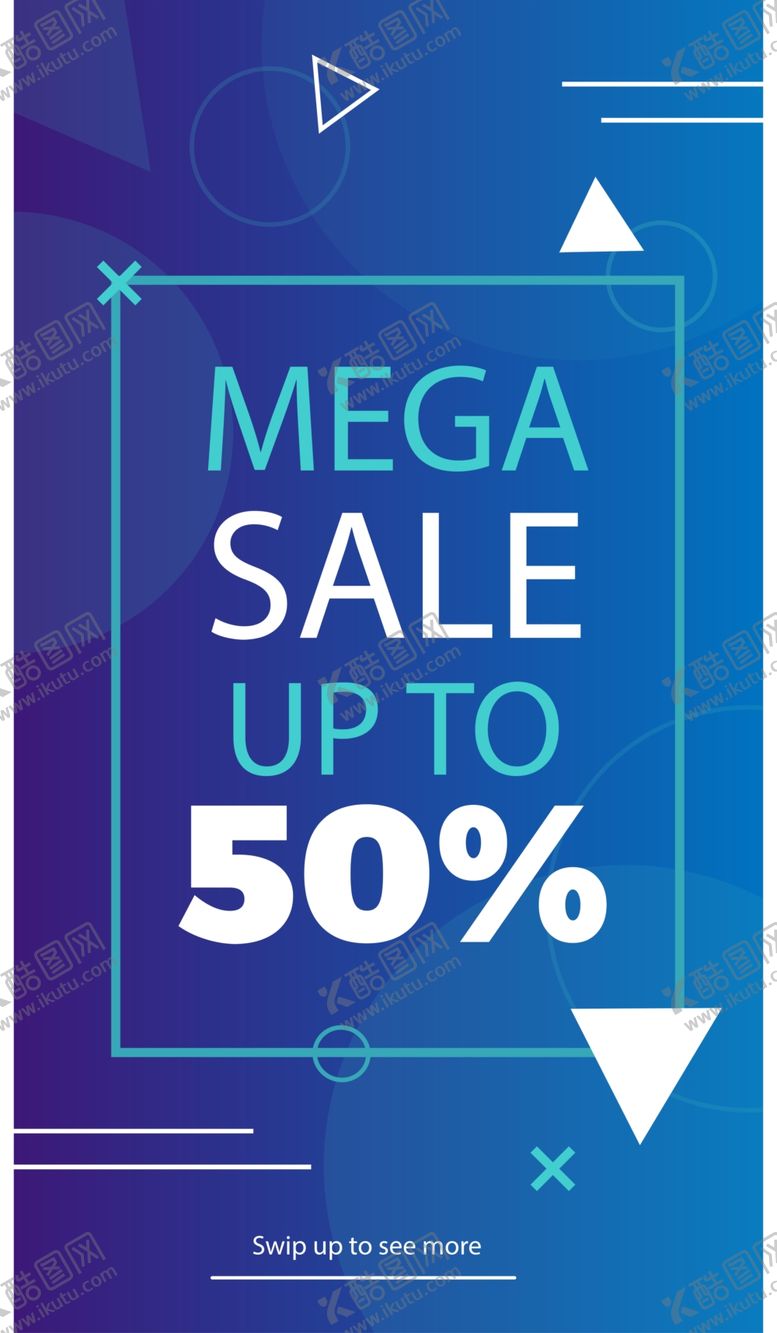 编号：75640409120110132556【酷图网】源文件下载-抽象图形海报