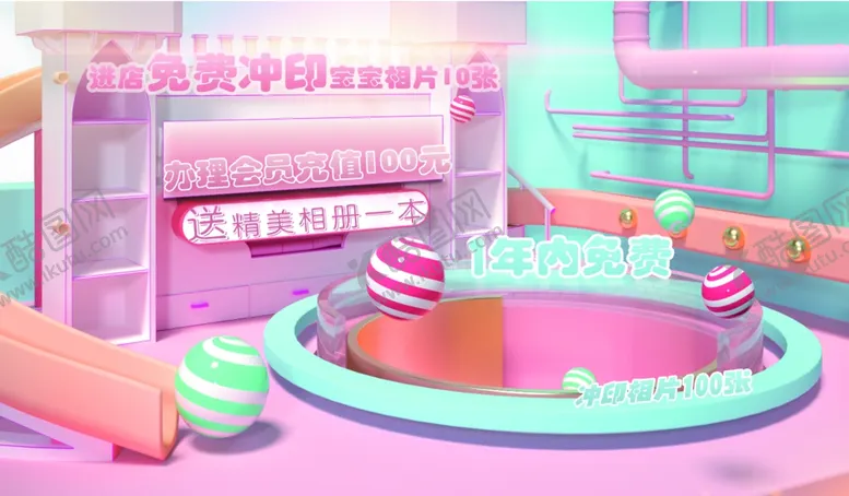 编号：63236104140028453776【酷图网】源文件下载-母婴店海报宣传海报活动单页DM