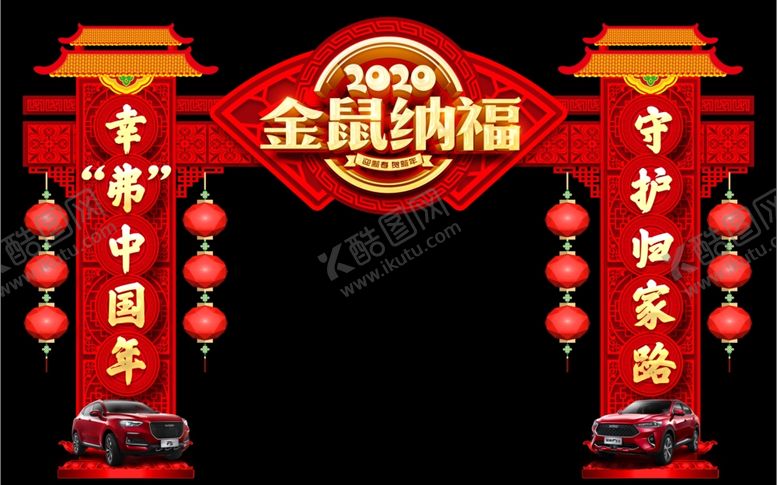 编号：45945910281452595055【酷图网】源文件下载-门楼