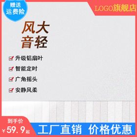 编号：53149010010433081345【酷图网】源文件下载-淘宝主图  