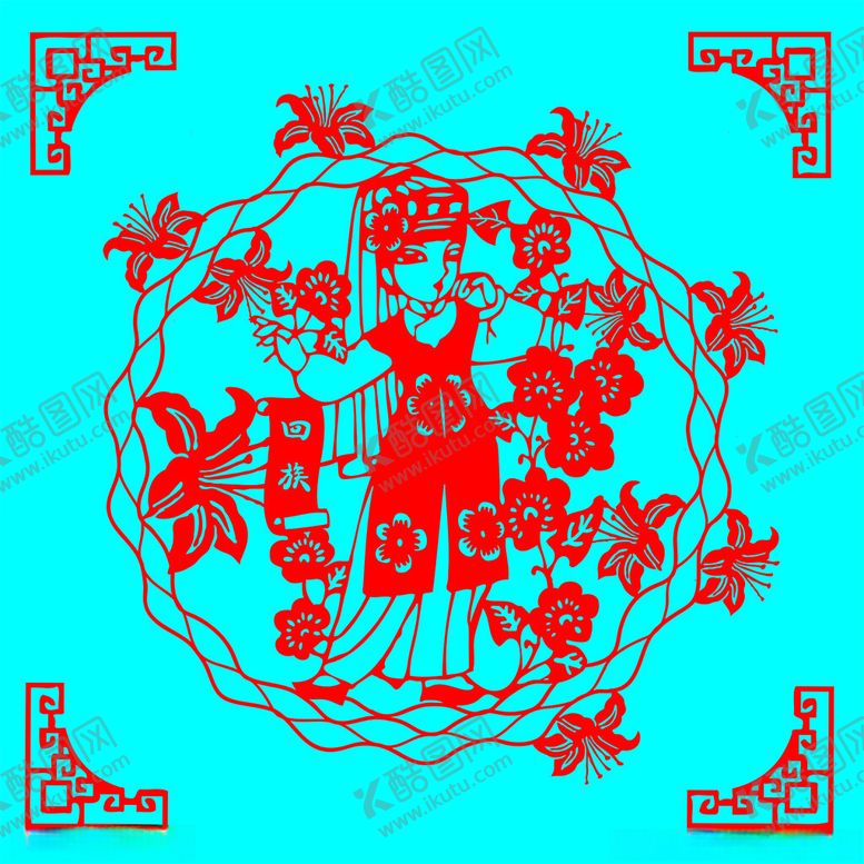 编号：61938602181726026142【酷图网】源文件下载-回族剪纸